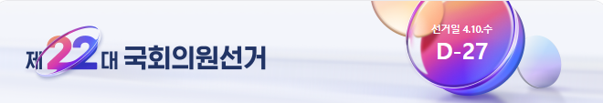 '돈 봉투 수수 <b>의혹</b>' <b>정우택 공천</b> 취소