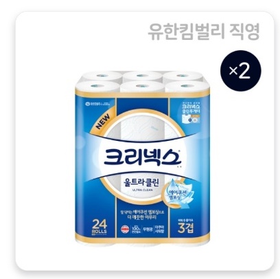  크리넥스 3겹 울트라클린 25MX24롤 2팩