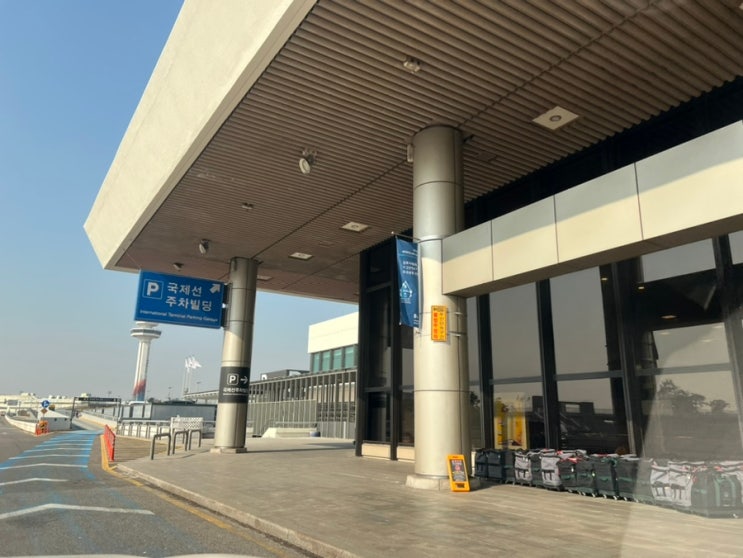  김포공항 국제선 주차장 편의시설 카페 편의점 위치