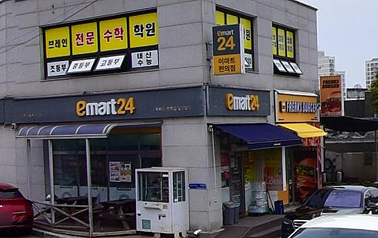  연금복권 720+ 202회  충남 당진 합덕읍 이마트24당진합덕점 연금복권 1등 2등 동시 당첨
