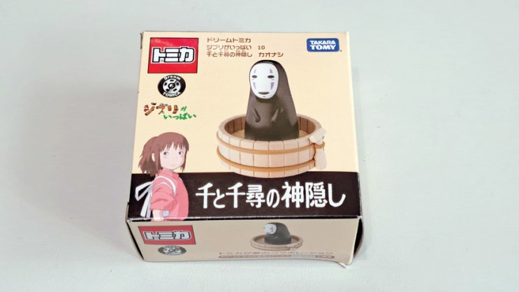 지브리 드림토미카 센과 치히로의 행방불명 가오나시 구입! 지브리 드림토미카 센과 치히로의 행방불명 가오나시 구입!