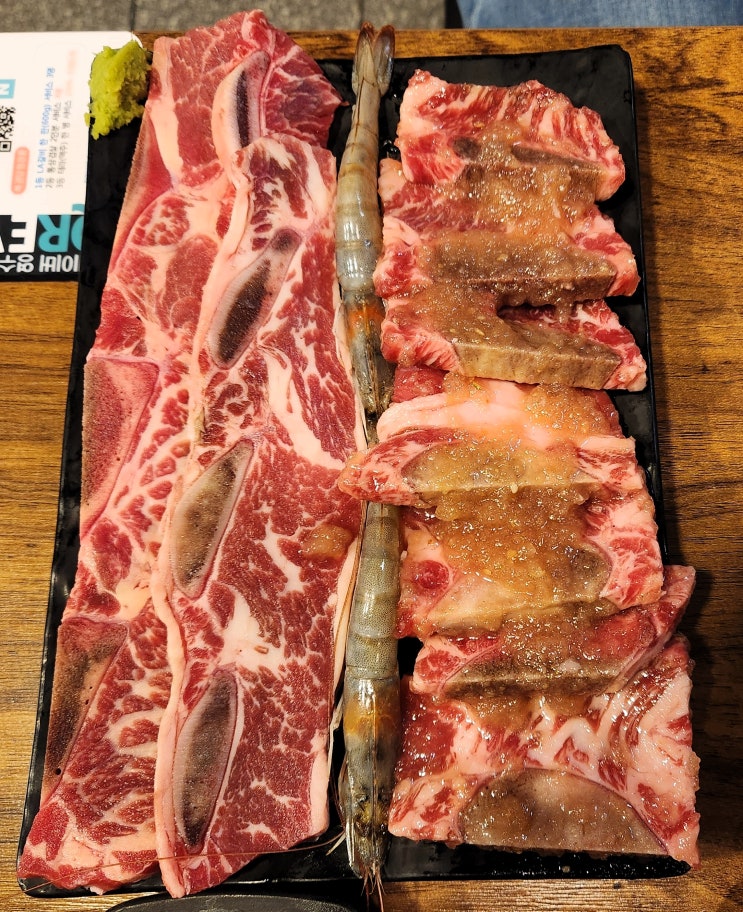  [도봉구/창동역] 소통애 - 갈비살과 LA갈비
