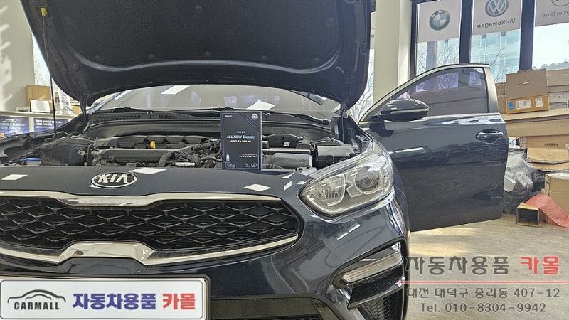 올뉴K3 헤드라이트를 브라비오 합법LED로 교체하기