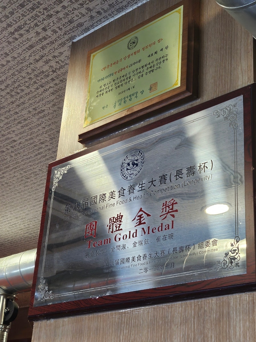 한미락 사진 5