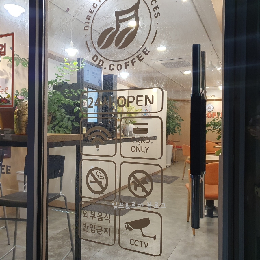 디디커피 대양점 사진 3