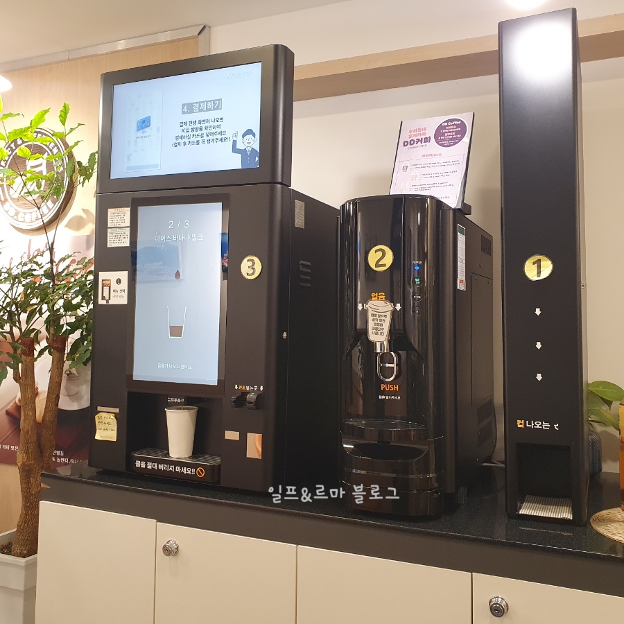 디디커피 대양점 사진 6