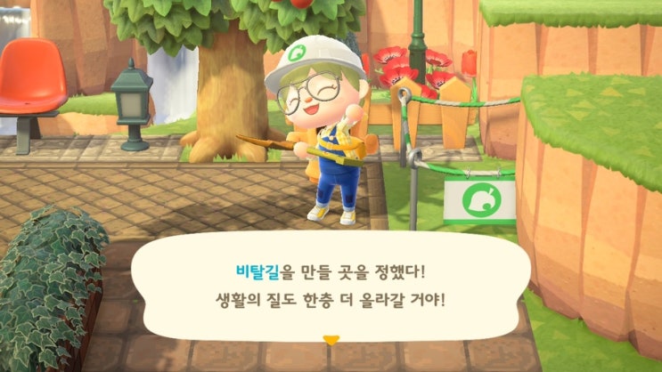  [모여봐요 동물의 숲] 모동숲 일기 Ep.40 - 섬 입구에 계단을!