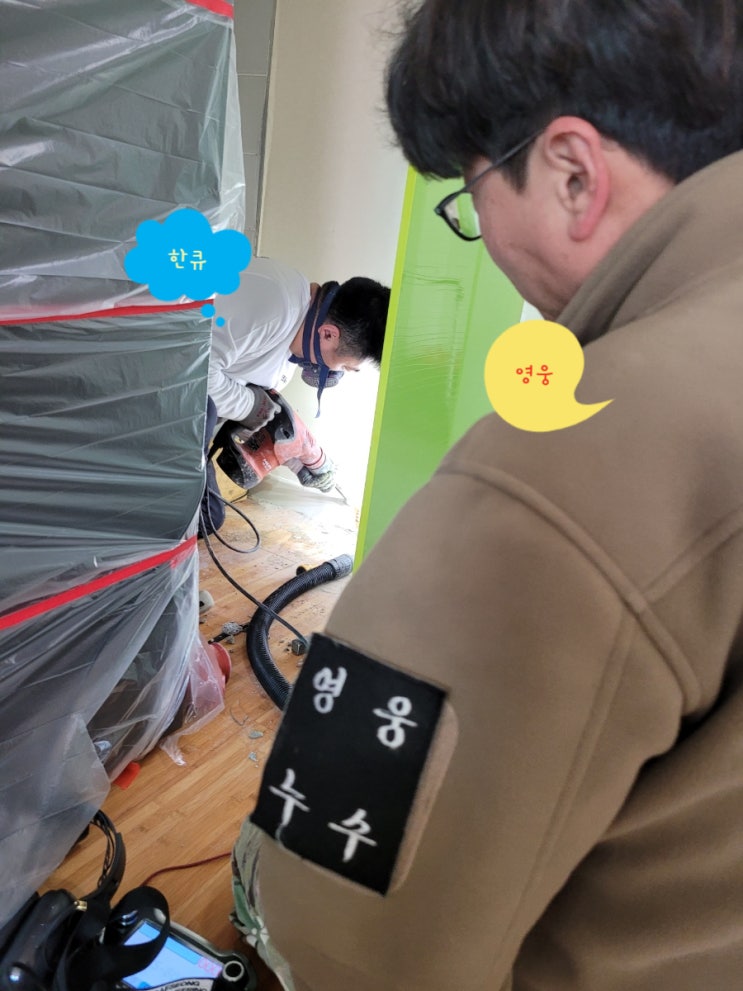  일산 누수팀 한큐누수 + 영웅누수 어려운 누수 현장은 지원 서포트 갑니다 고고고~  삼송 상가주택누수
