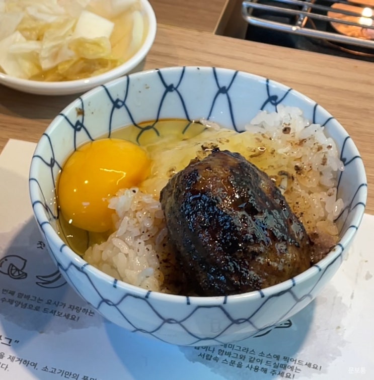  새로 생긴 서울숲 맛집 요시 후기 성수동 함박 전문점 추천