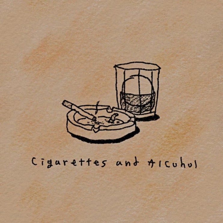 SEOMINGYU(서민규) - Cigarettes and Alcohol [노래가사, 노래 듣기, Audio]