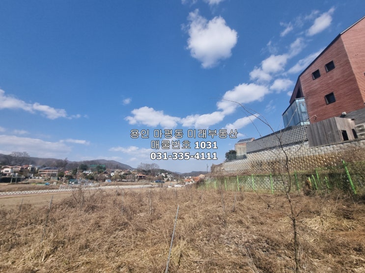  농막 가능한 공시지가만큼 저렴한 양지면 평창리 토지 매매