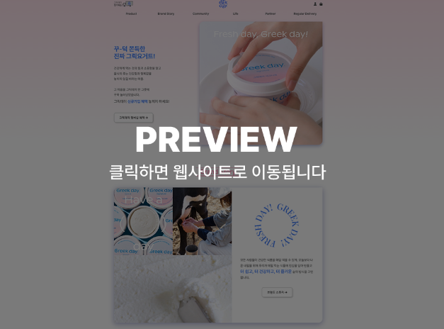  일산웹디자인학원 : 쇼핑몰, 홈페이지제작 