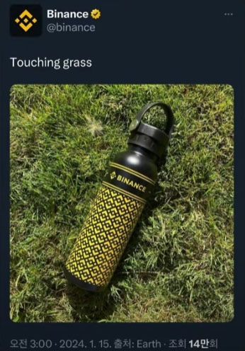  Grass 코인 간단한 무료 채굴 에어드랍 작업 하는 방법