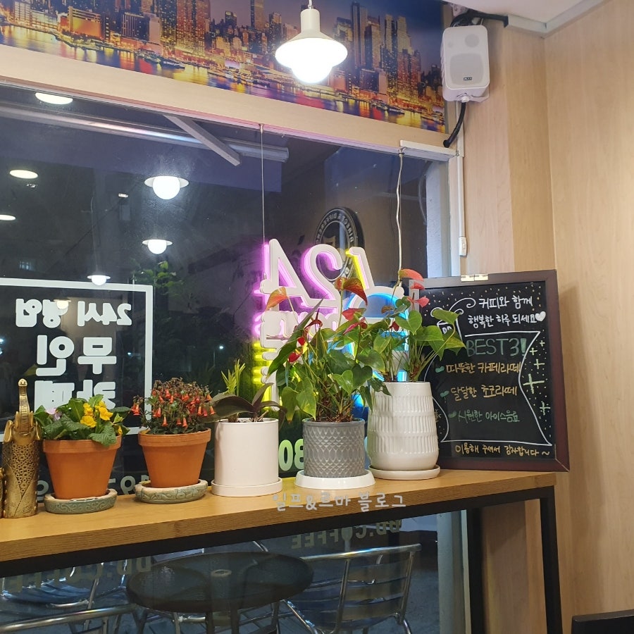 디디커피 대양점 사진 5