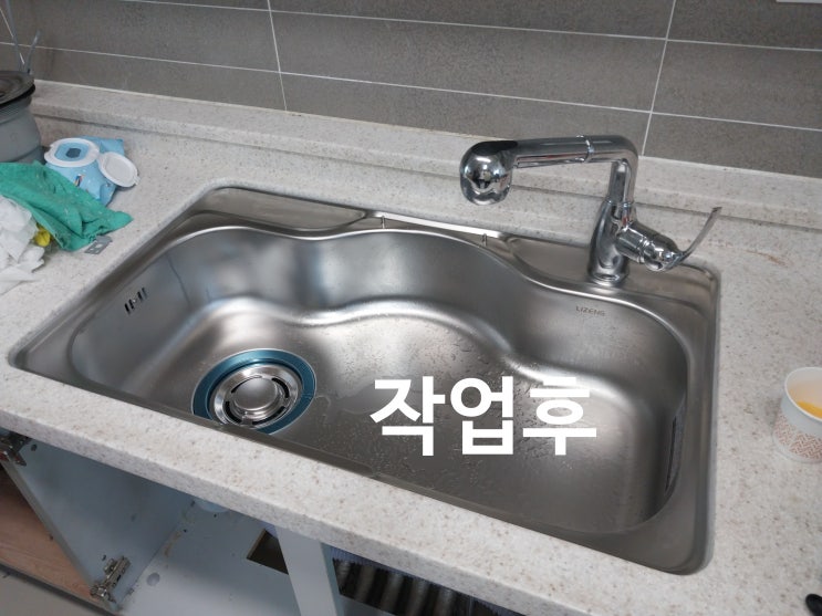  부엌 개수대 싱크볼 교체 언더 씽크볼 설치 시공 진행하기