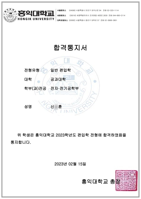  편입영어 노베이스 저처럼 공부해보세요