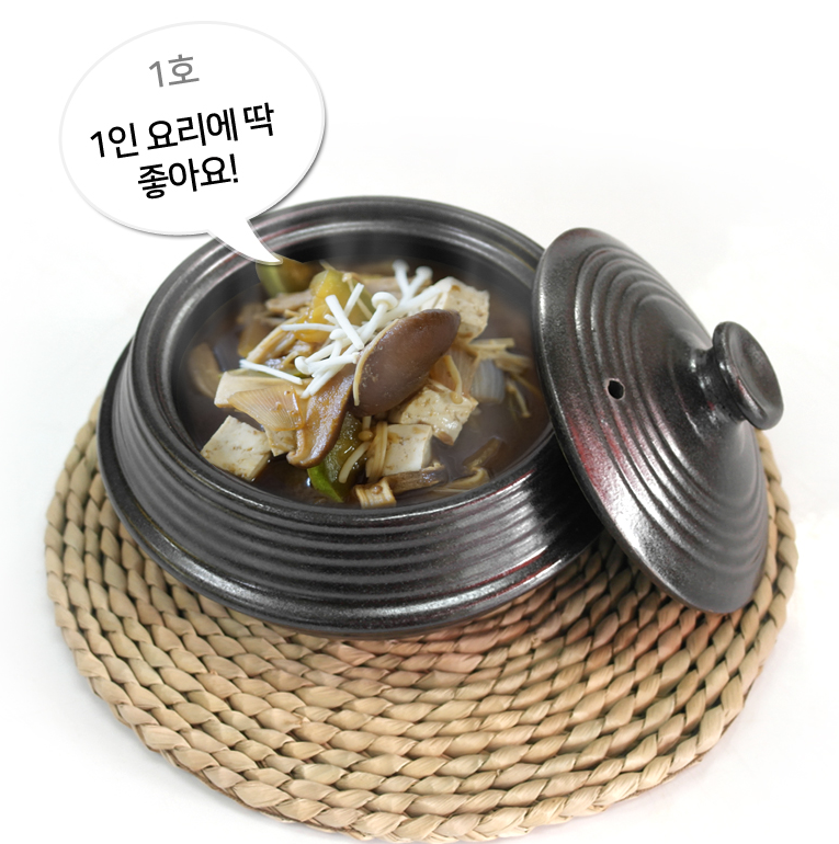 "한 뚝배기 하실래요?" 이조전통옹기에 있는 옹기뚝배기 모아모아 봤어요. 이런 옹기뚝배기 ....