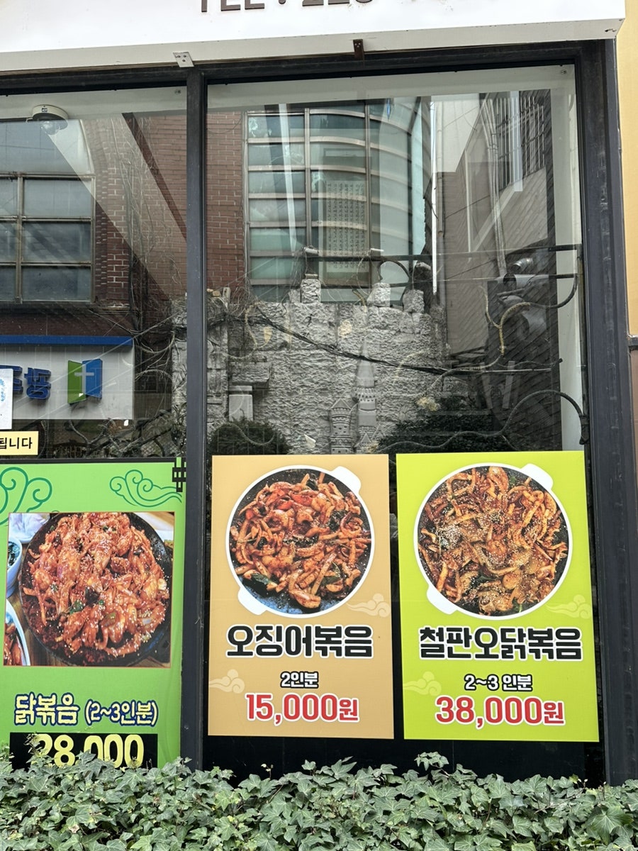 증심사중앙식당 충장로점 사진 3