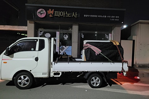 현피아노사 이미지