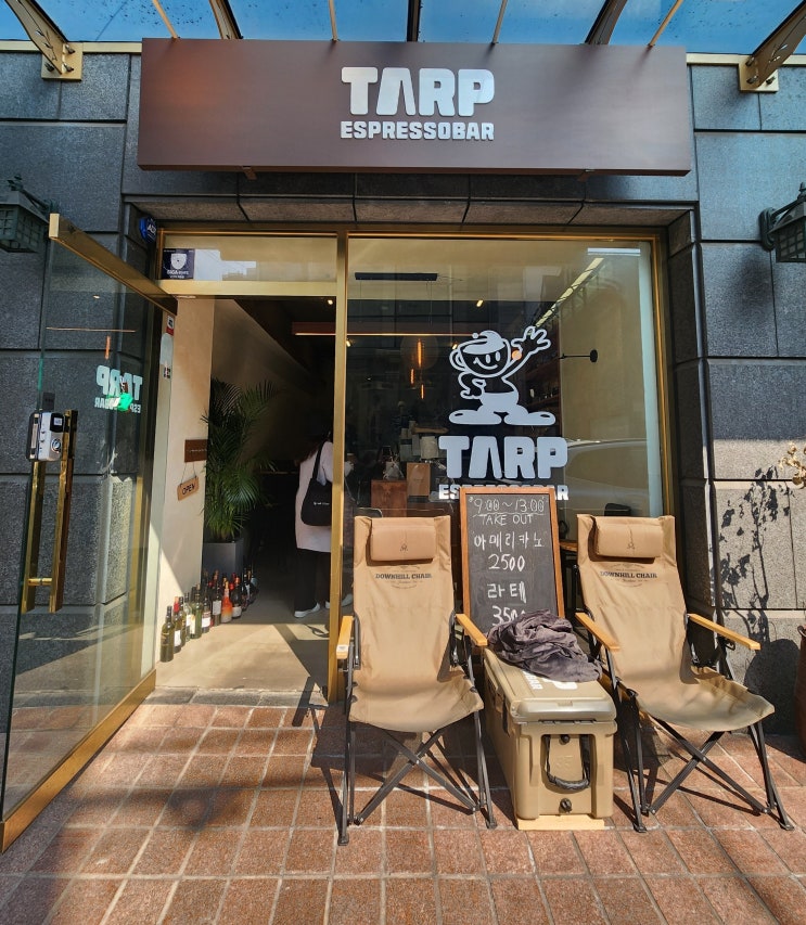  [신사맛집] 우연히 만난 "Tarp espresso bar"