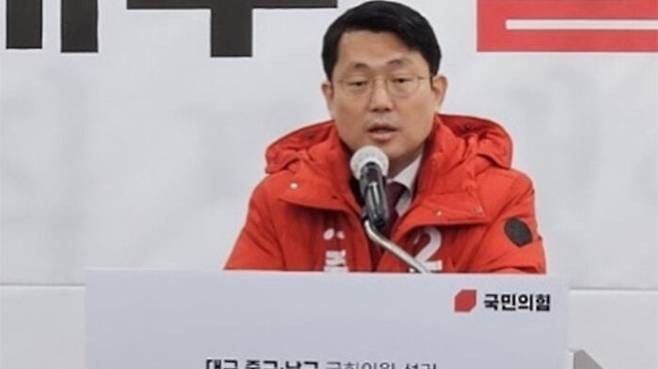 <b>도태우 공천취소</b> '5.18 폄훼 논란' 국민의힘 대구 중구남구 후보