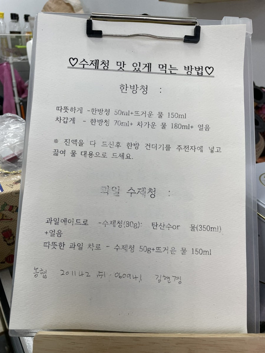 땡큐청 사진 5