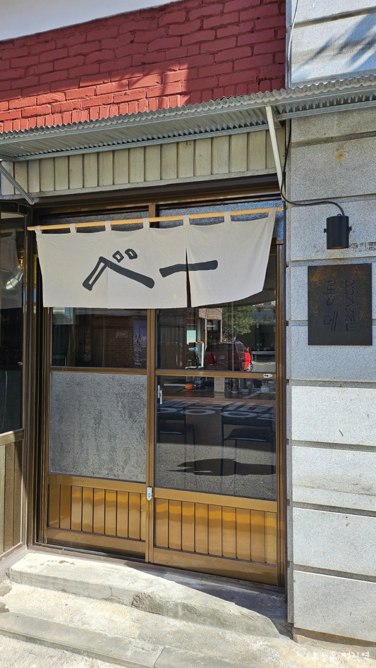  롱메: 일본 감성 가득한 중곡동 아부라 소바 전문점