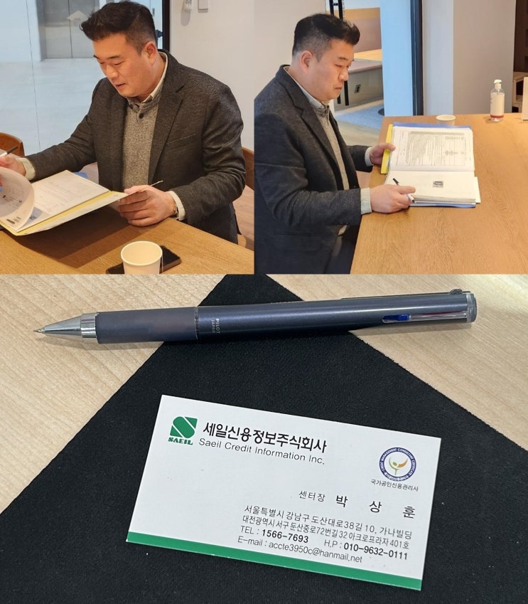  이행권고결정 강제집행 절차 5천만원 받은 방법