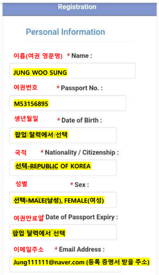  반드시 준비해야 하는 말레이시아 디지털 입국카드(MDAC)