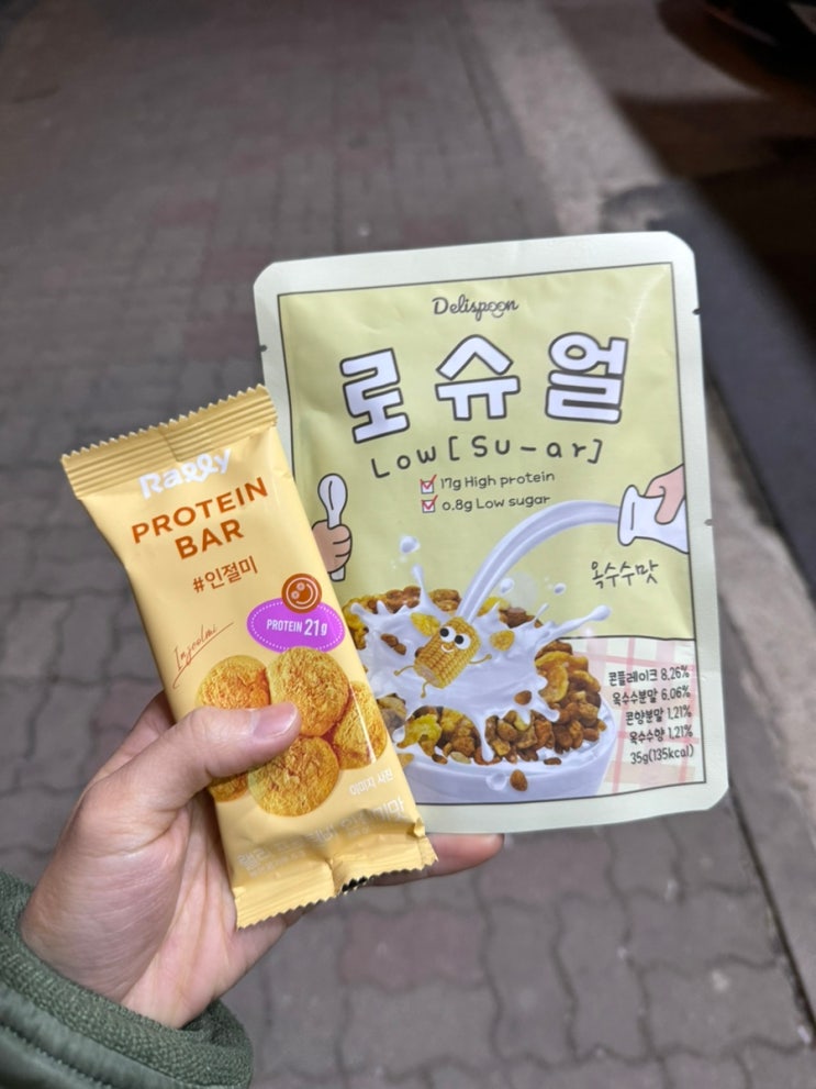  올리브영 프로틴바 성분 추천 랠리 인절미맛