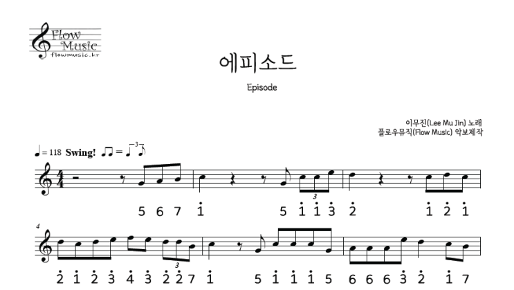  이무진 - 에피소드 악보 칼림바악보