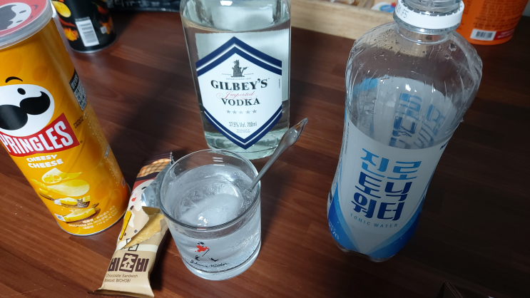  혼술