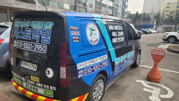  천안씽크대막힘 칫솔때문에 역류했습니다