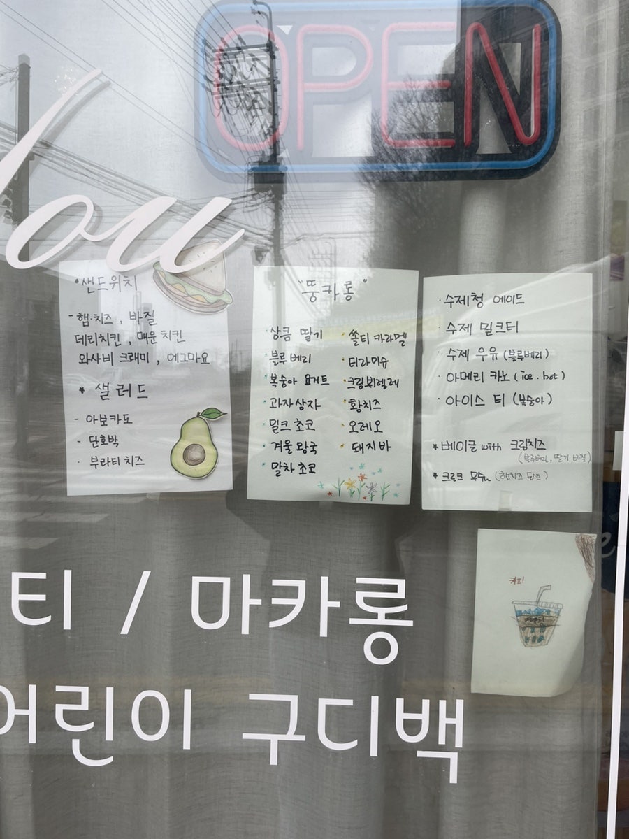 땡큐청 사진 3