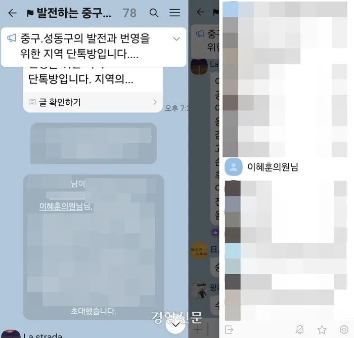 고장난 한동훈의 시스템 공천