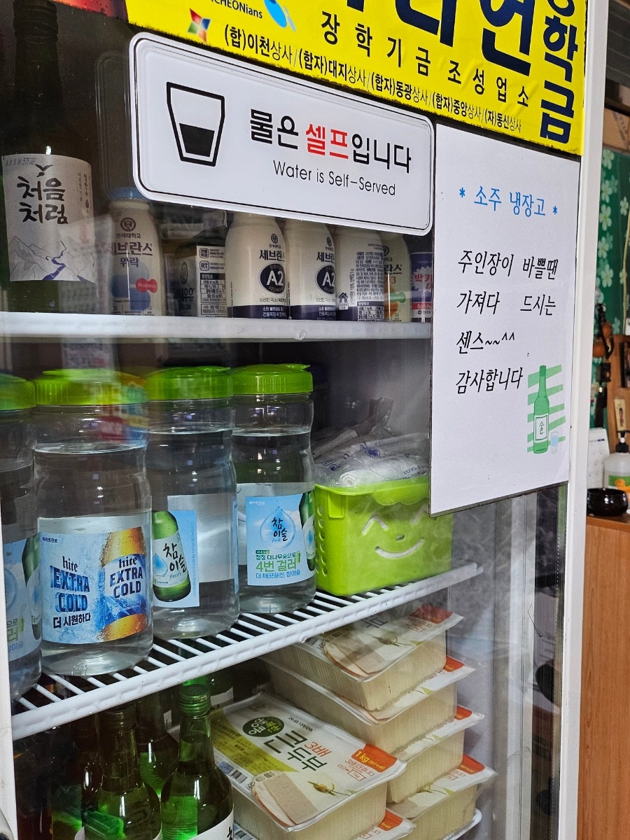 비석정 사진 4