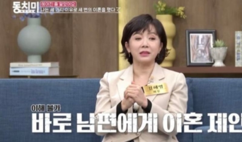 귀순배우 김혜영 3번이혼 이유 의사남편 신혼집 여자