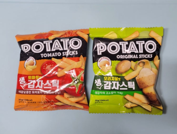 저렴하고 바삭한 감자스틱 - 생감자스틱 토마토맛& 오리지널맛 - 편의점신제품 내돈내산 솔직리뷰