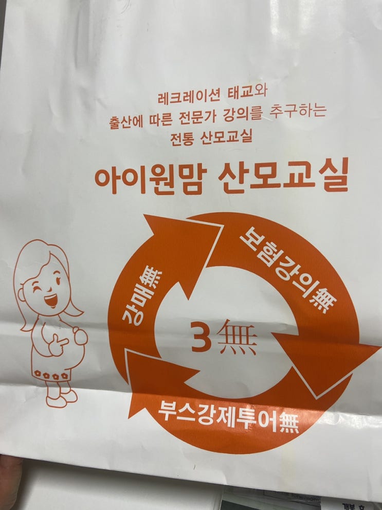  제주 아이원맘 산모교실 다녀온 솔직한 후기, 유모차 당첨자