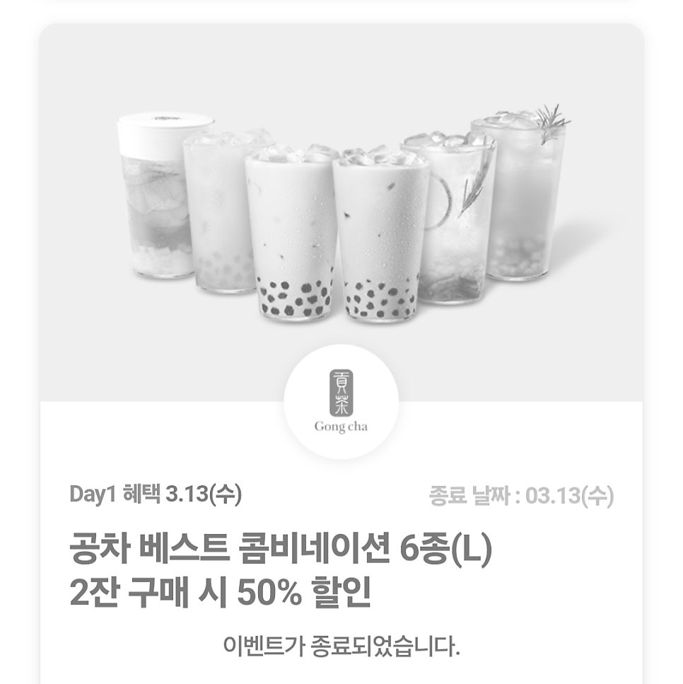 던킨 경산세명병원점 사진 3