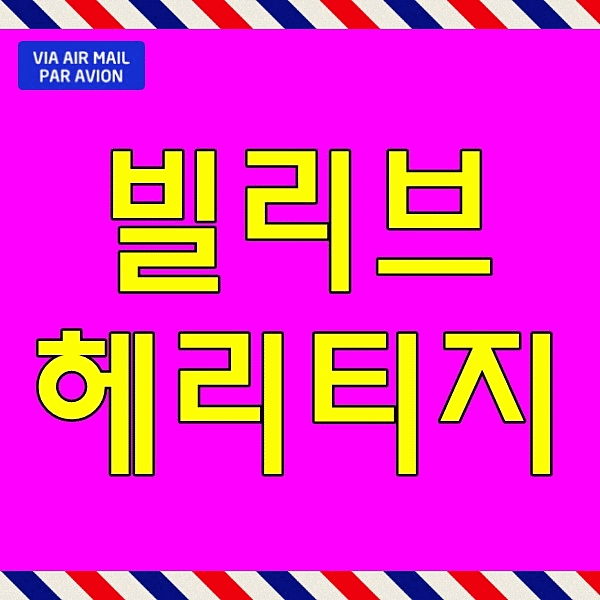  빌리브 헤리티지 공매 대구 수성구 아파트 수성동 모델하우스