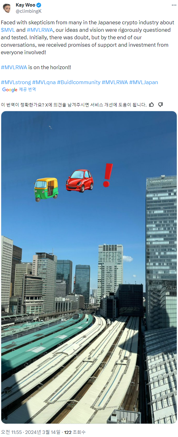 3월 14일 업비트 엠블(MVL) 코인 호재 : 네이버 블로그