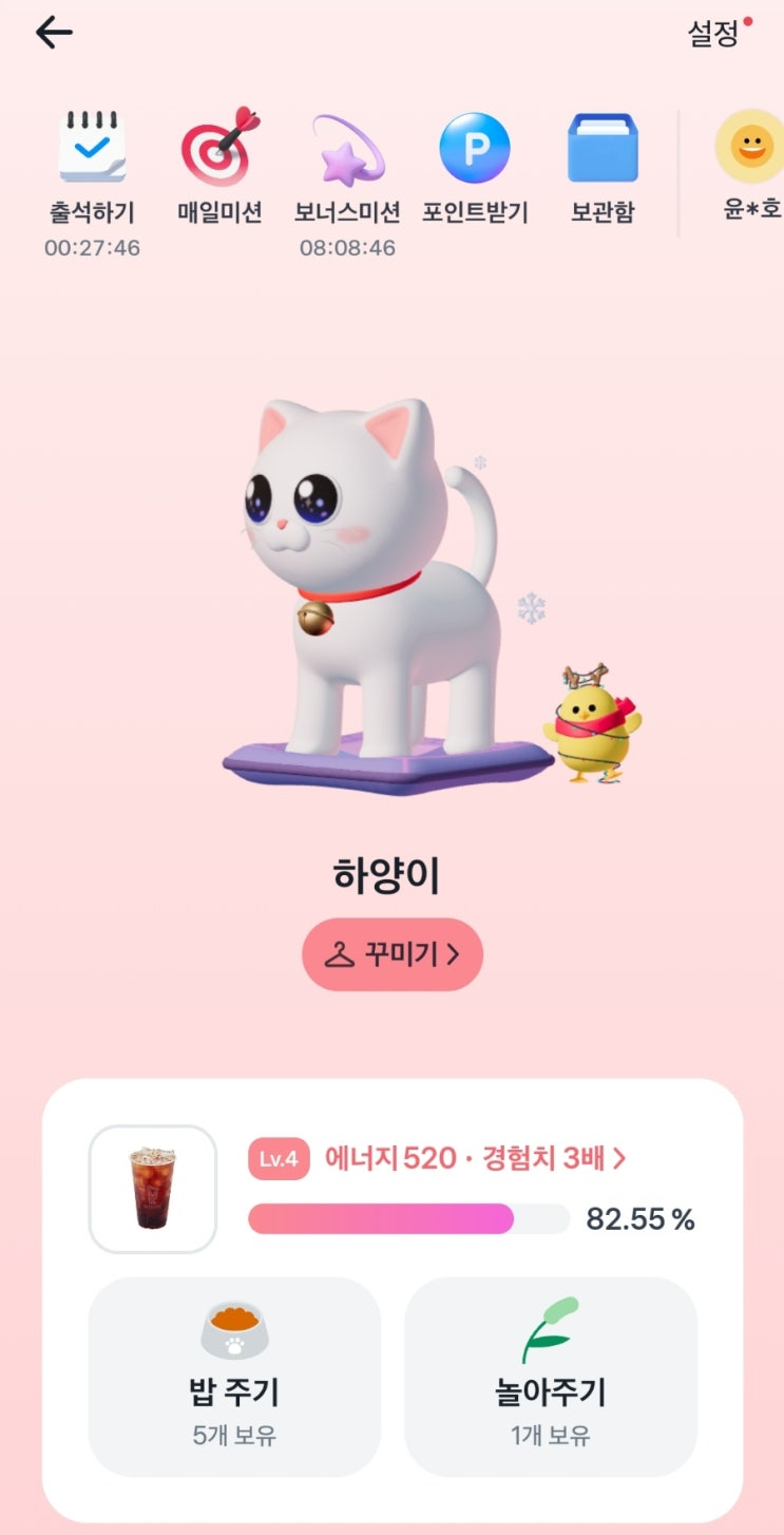 토스 이벤트 고양이 키우고 간식 받기 랜덤 포인트 링크 공유 토스 이벤트 고양이 키우고 간식 받기 랜덤 포인트 링크 공유