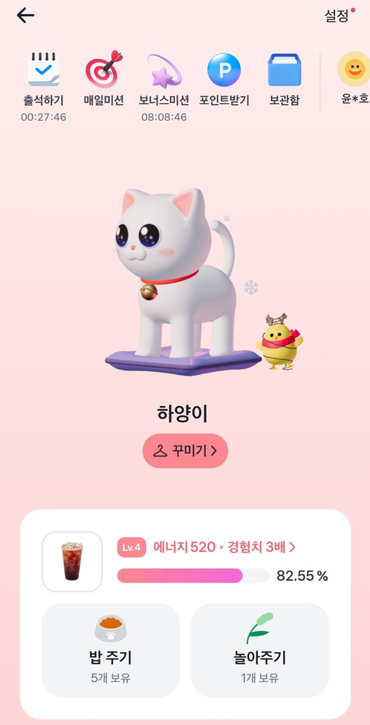 토스 이벤트 고양이 키우고 간식 받기 랜덤 포인트 링크 공유