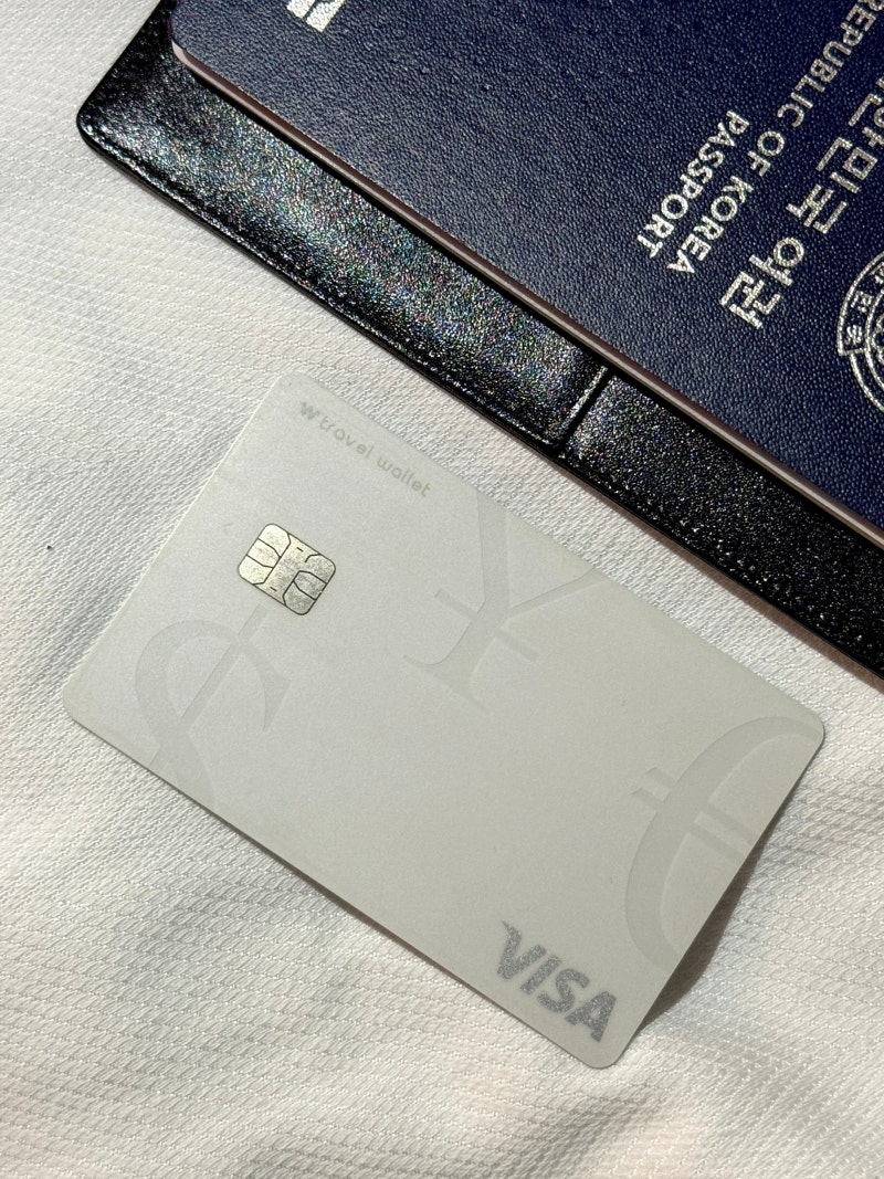 트래블월렛 카드 사용법 및 출금 수수료 ATM 위치 : 네이버 블로그