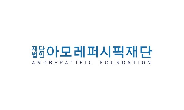  아모레퍼시픽 재단, 장원(粧源) 인문학자 지원 사업 참여자 공모