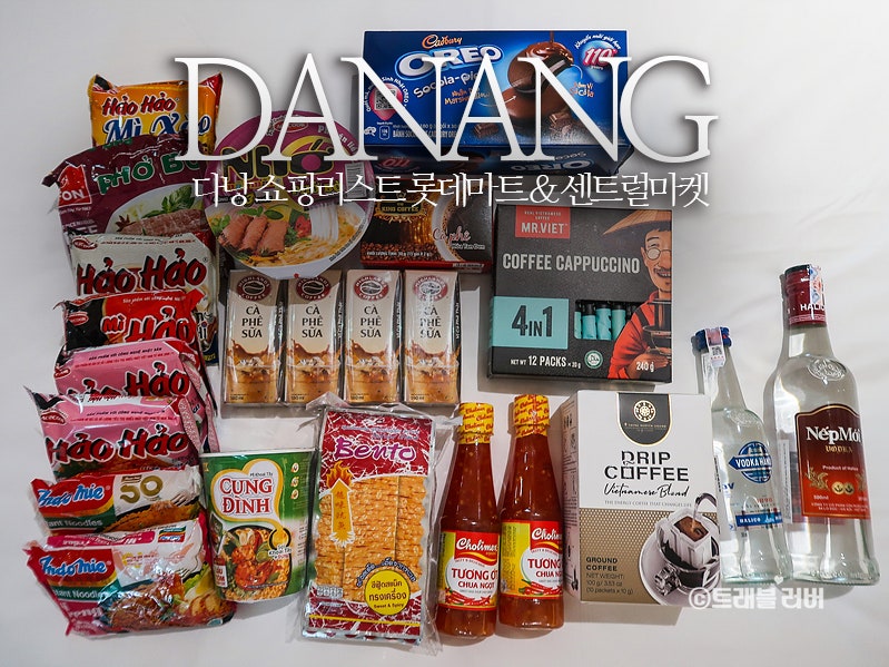 다낭 쇼핑 목록: 다낭 한시장 기념품 9개 요약