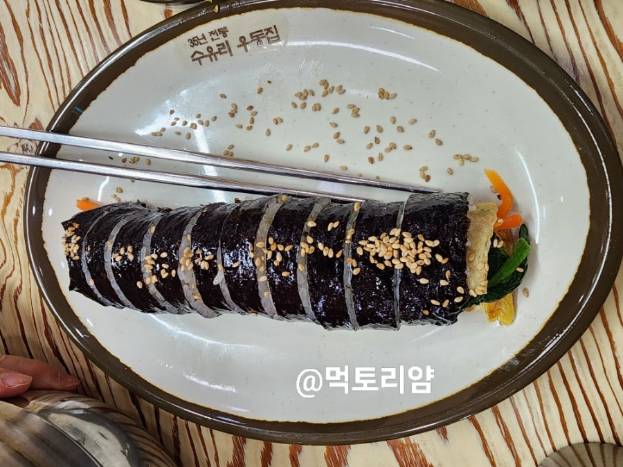 수유리우동집 면목시장점 사진 2