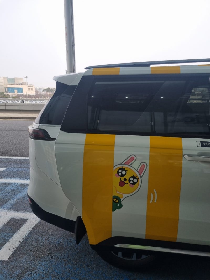 카카오 벤티 김포공항 택시예약