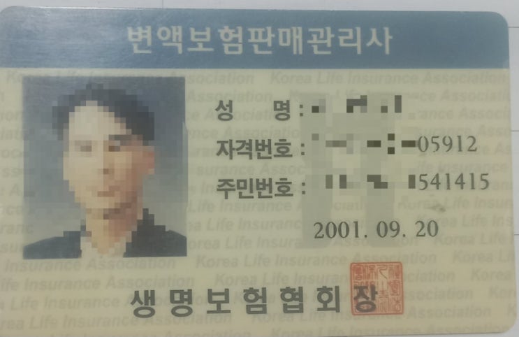  지나 온 26년, 가야 할 26년
